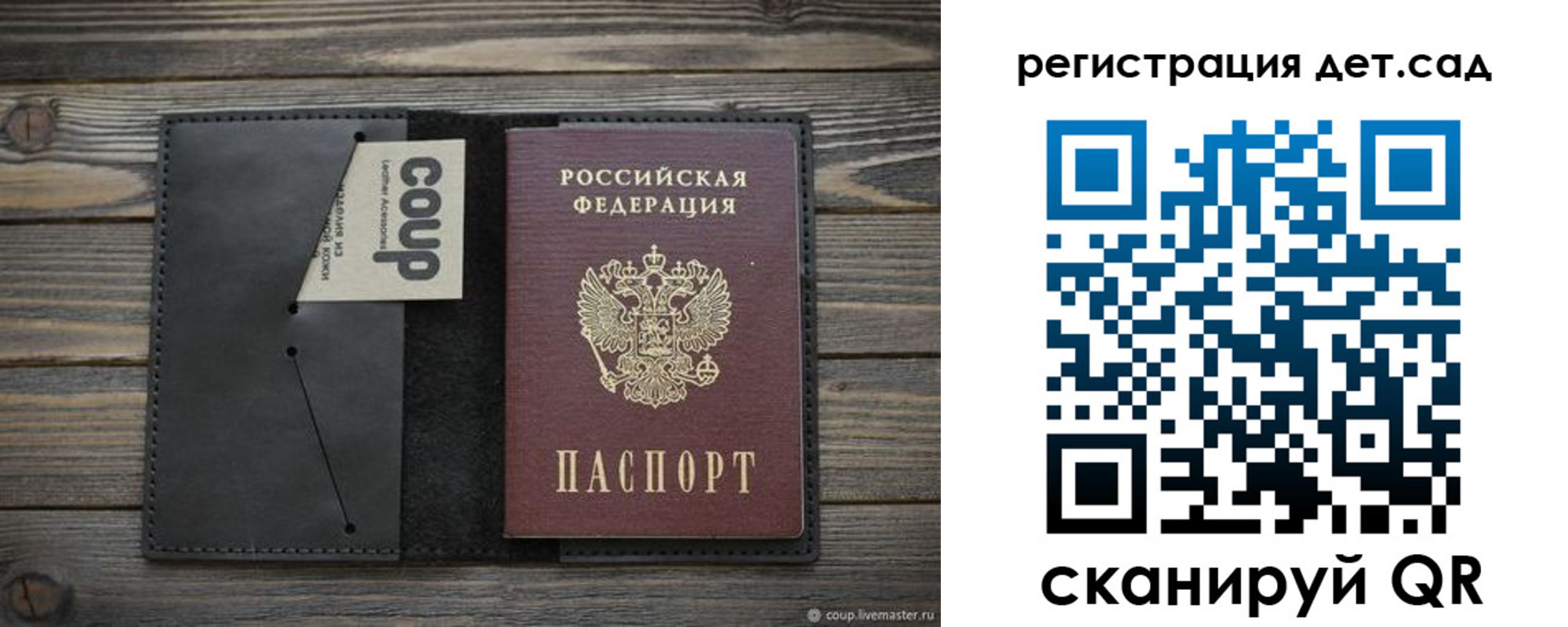 временная регистрация адрес в Сухиничи