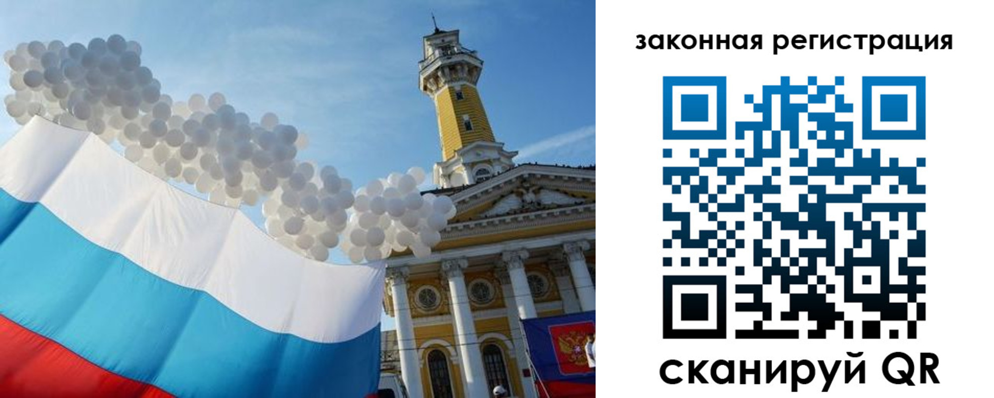 пропишу в квартире в Сухиничи