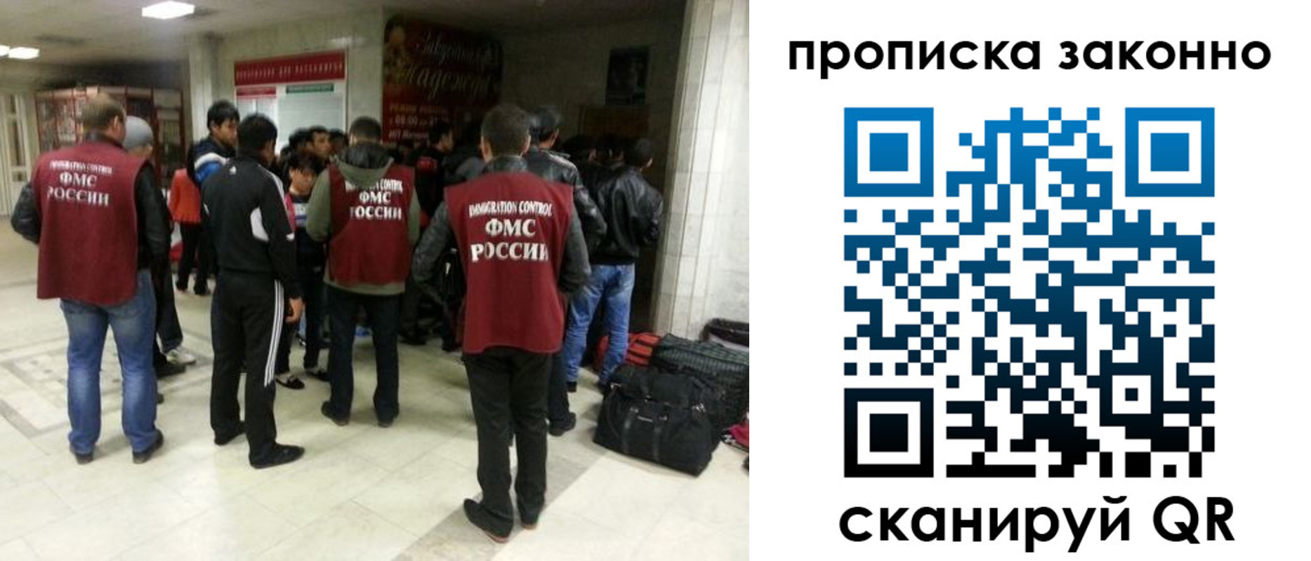 прописка гарантия в Сухиничи